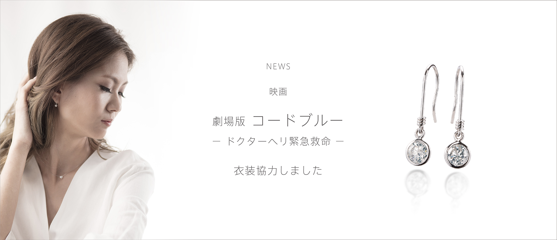 プレスリリース20180731