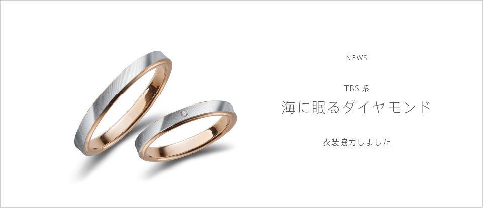 プレスリリース20241020