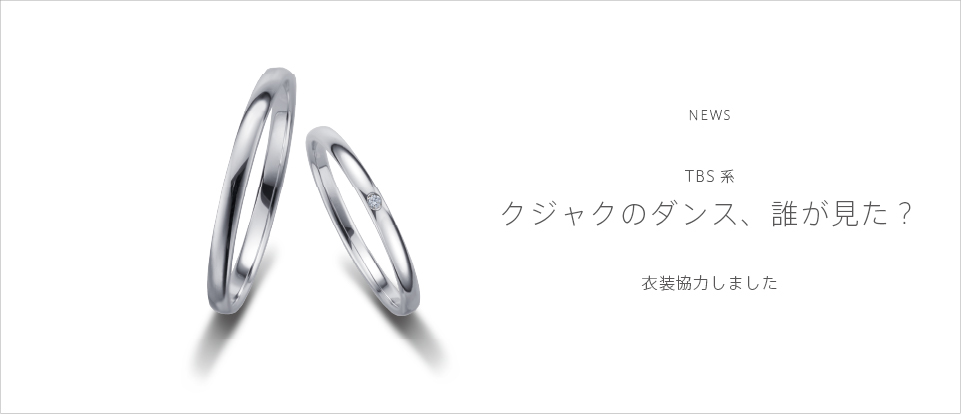 プレスリリース20250124