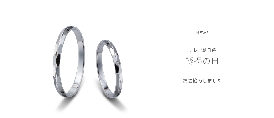 プレスリリース20250708